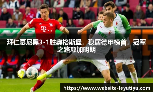 乐鱼体育官方网站