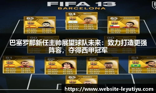 乐鱼体育官网
