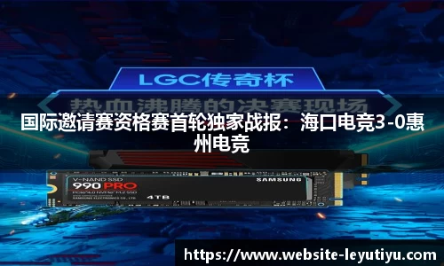 乐鱼体育