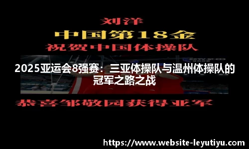 乐鱼体育官方网站