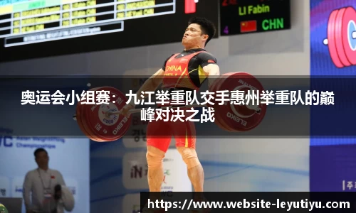 乐鱼体育