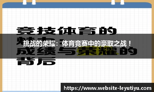 乐鱼体育
