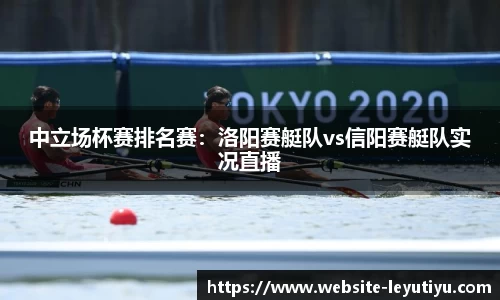 乐鱼体育公司