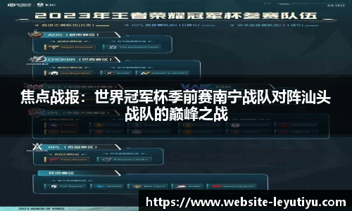 乐鱼体育